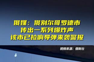 球迷邀请回归？穆帅：谢谢 但切尔西已经不是那个切尔西了