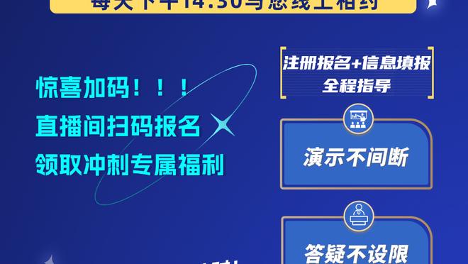 发挥出色！萨林杰半场10中6 贡献18分13板6助&正负值+16