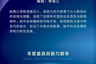 秘密武器！快船此前只用过12分钟五小阵容 本场最后5分58秒导逆转